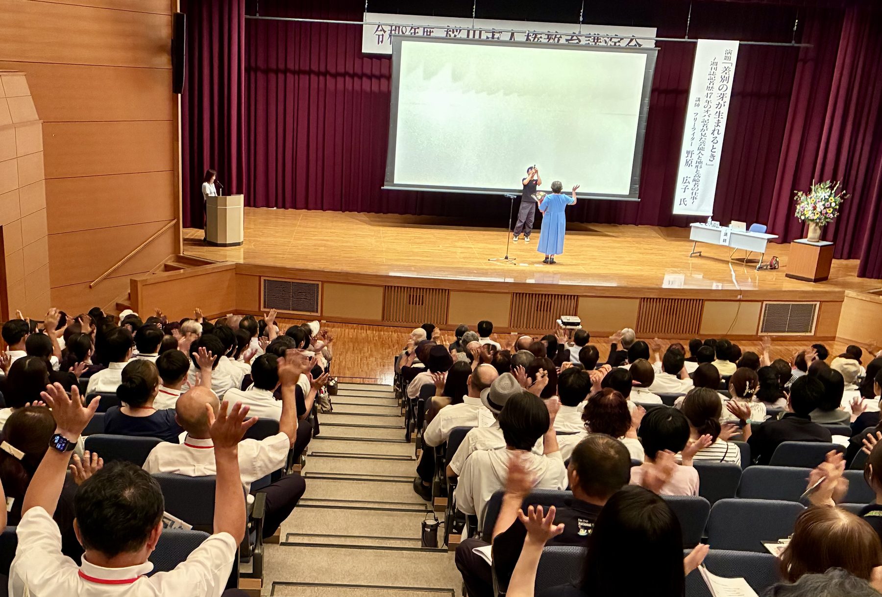 講演会の様子3